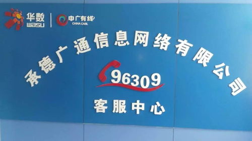 用青春唱響客服之歌 數字文化創意內容應用服務的新篇章
