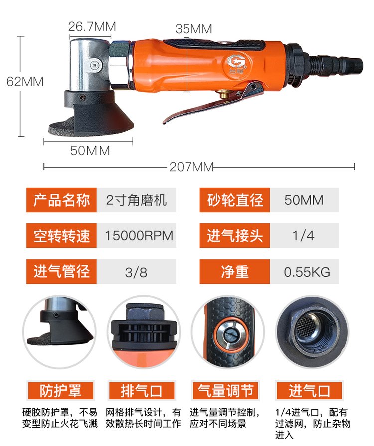 氣動(dòng)打磨機(jī) 從角磨到拋光切割的工業(yè)級(jí)高效解決方案